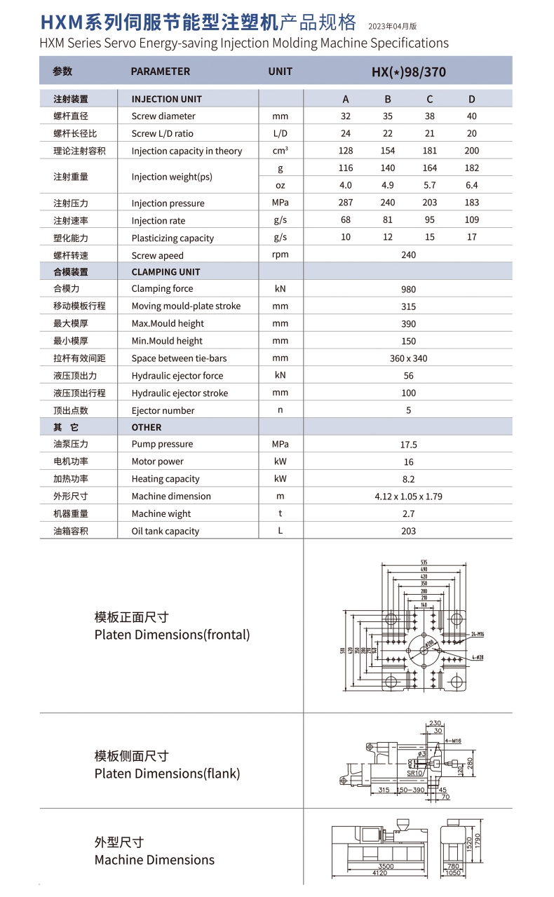 HXM98係列.jpg