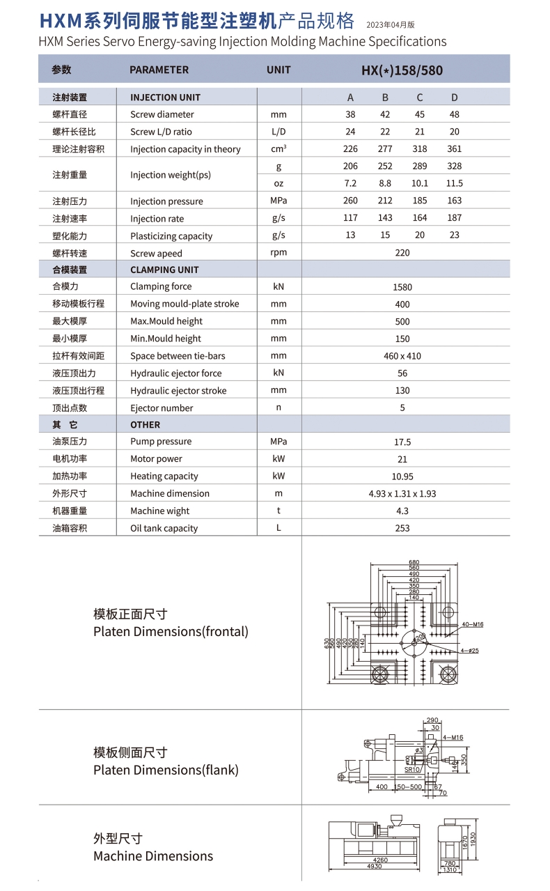 HXM158係列.jpg