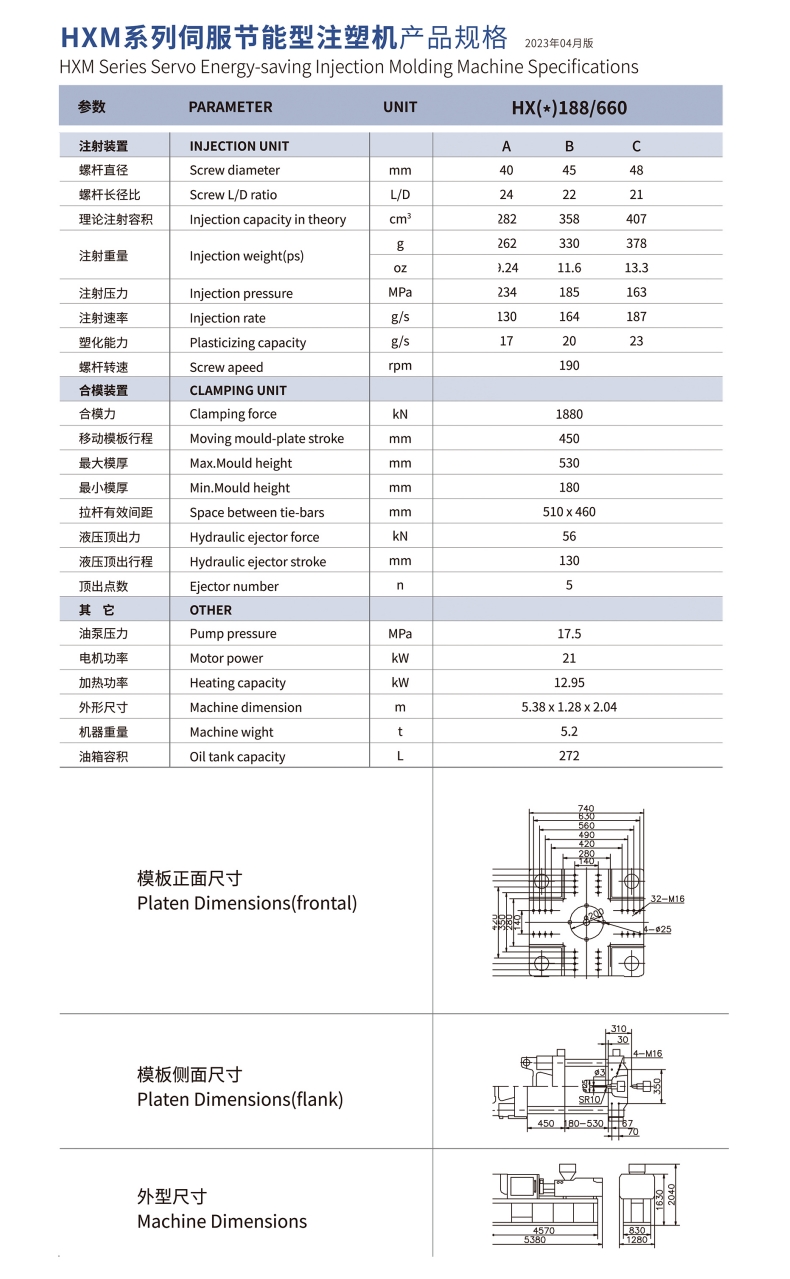 HXM188係列.jpg