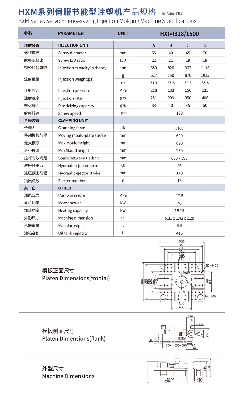 HXM318係列.jpg