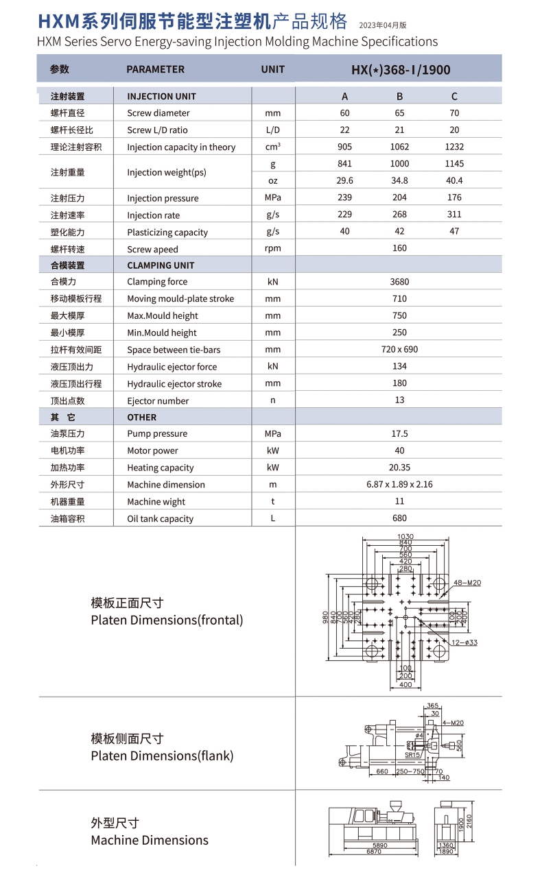 HXM368係列.jpg