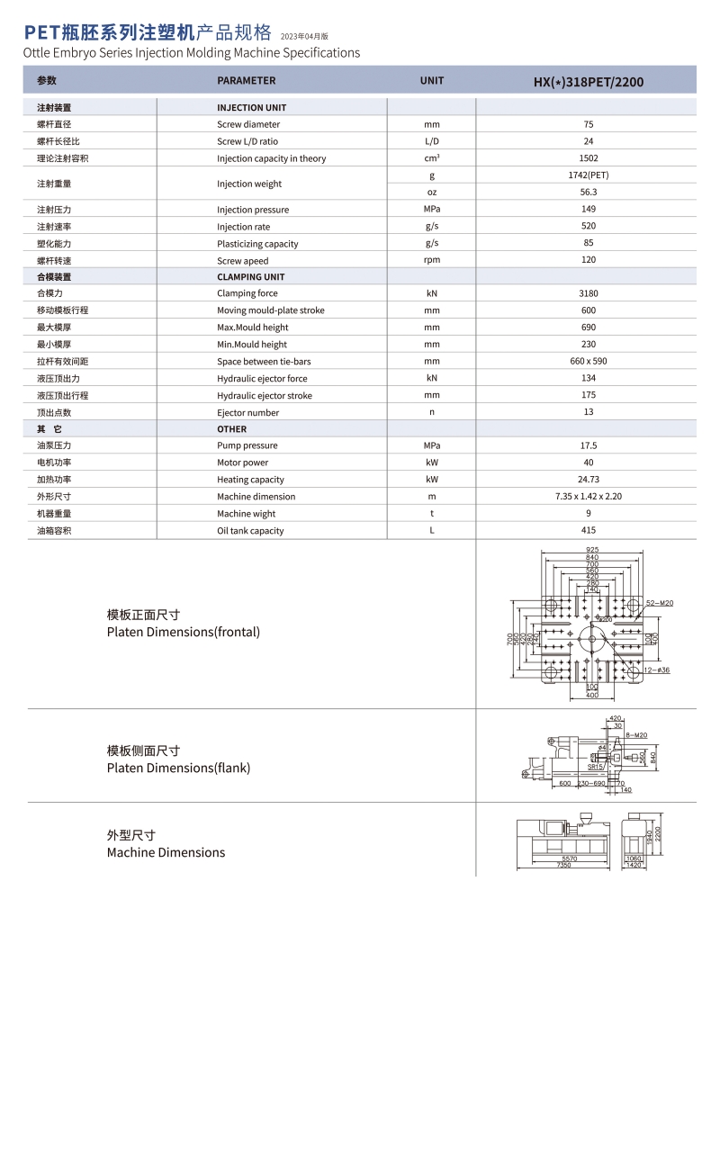 318PET係列.jpg