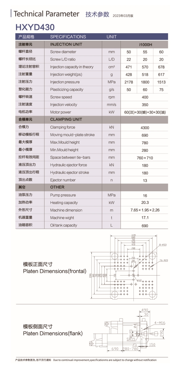 D430 1000H修改.jpg