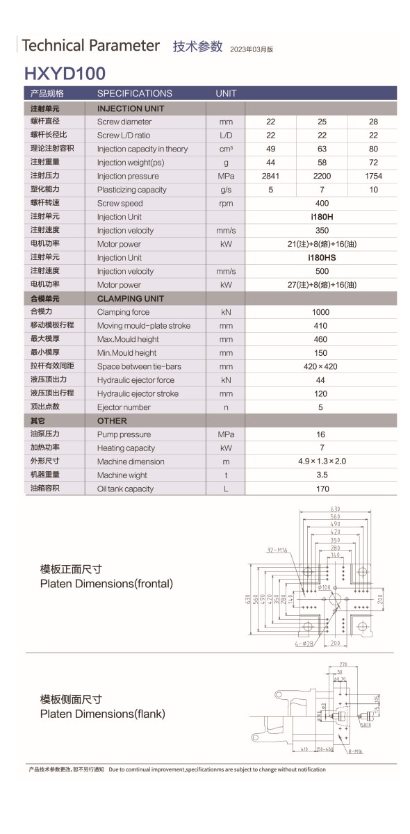 D100 180H修改.jpg